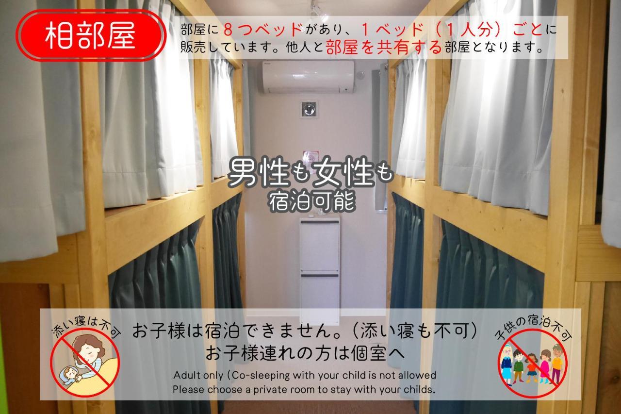 J-Hoppers Osaka Universal Экстерьер фото