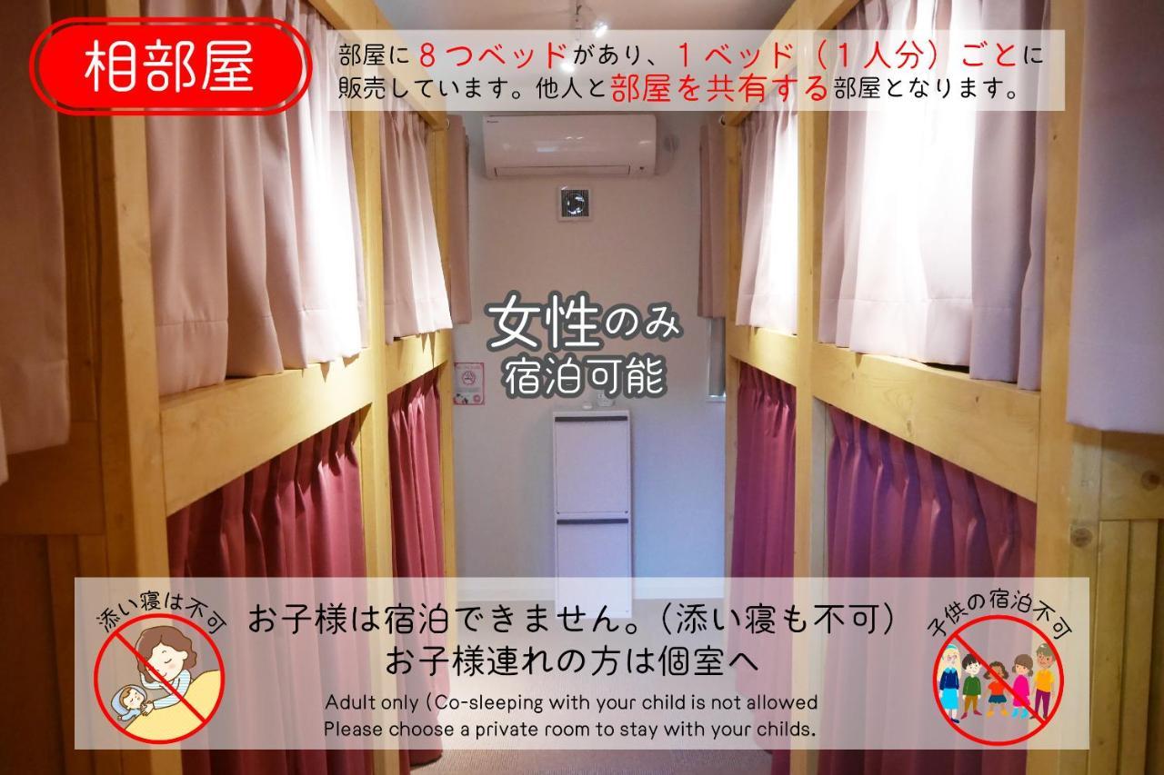J-Hoppers Osaka Universal Экстерьер фото