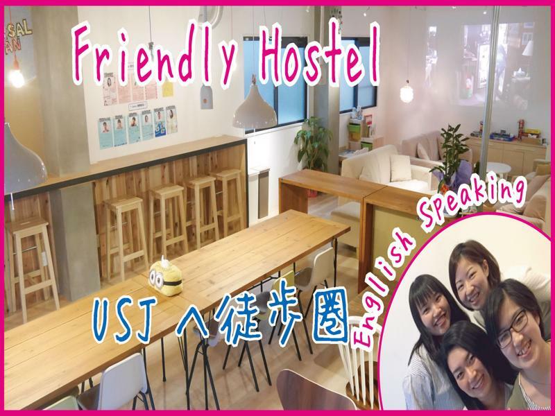 J-Hoppers Osaka Universal Экстерьер фото