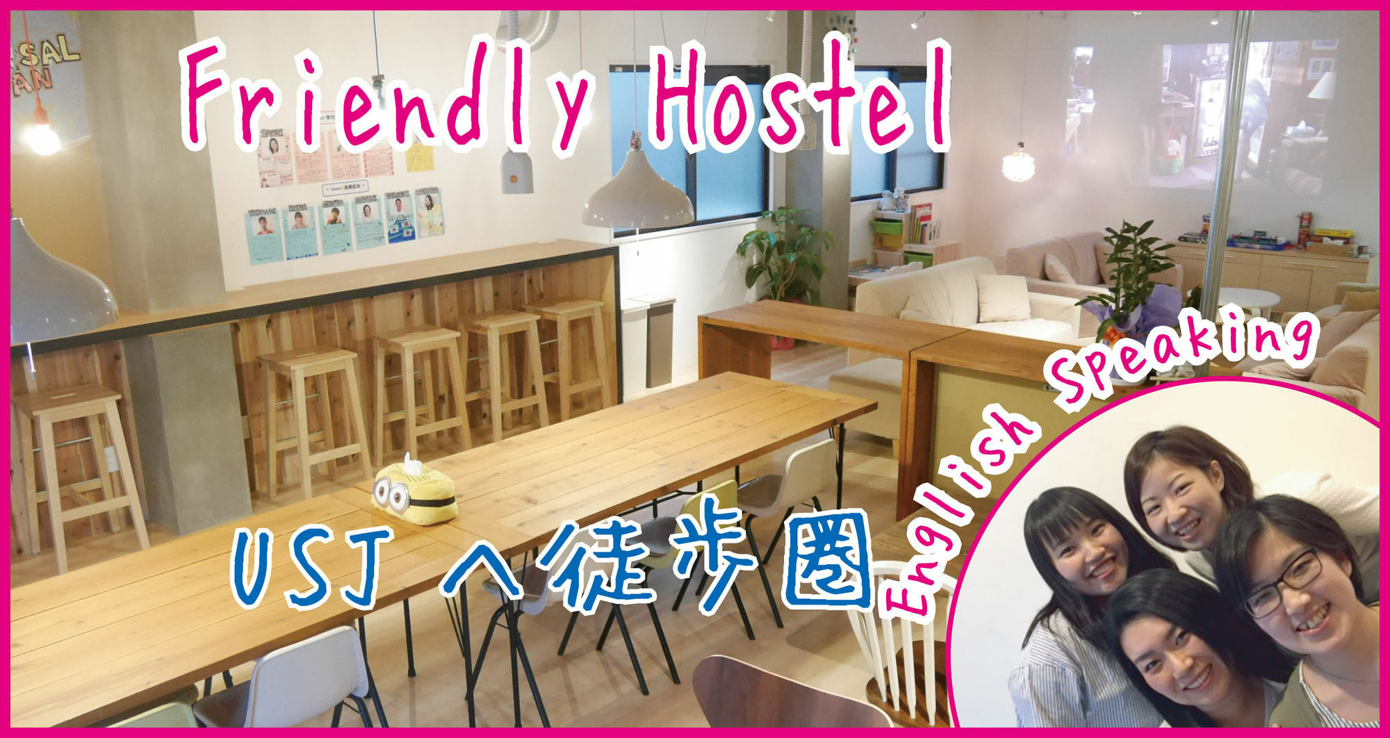 J-Hoppers Osaka Universal Экстерьер фото